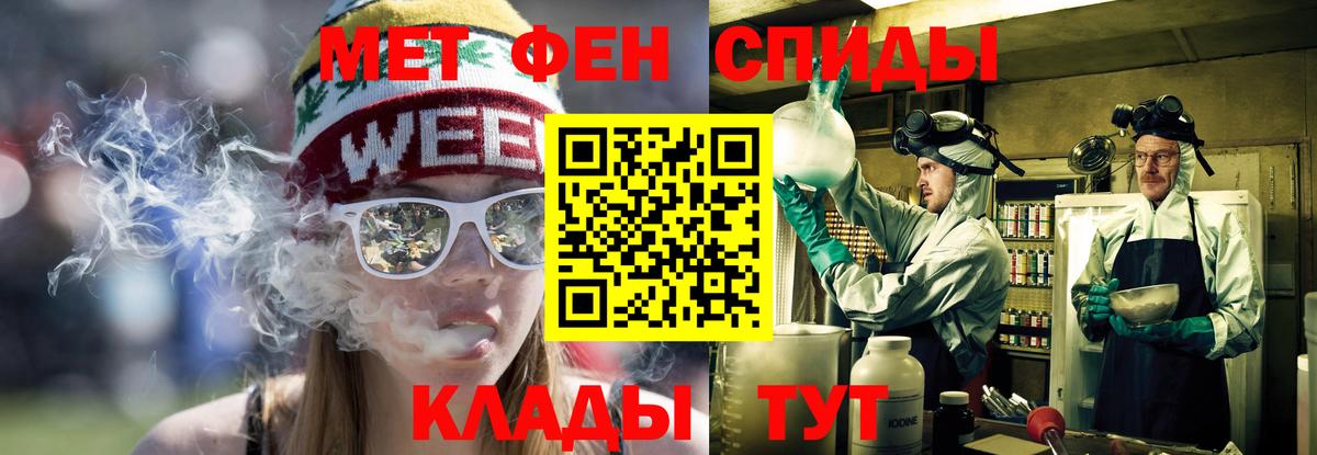 Амфетамин 98%  АМФ  Amphetamine  Вход с VPN  Южно-Сахалинск 