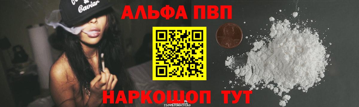 APVP VHQ Южно-Сахалинск