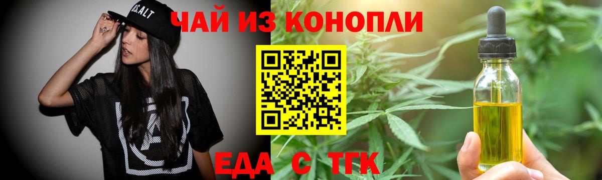 Canna-Cookies марихуана  Вход с VPN  Южно-Сахалинск 