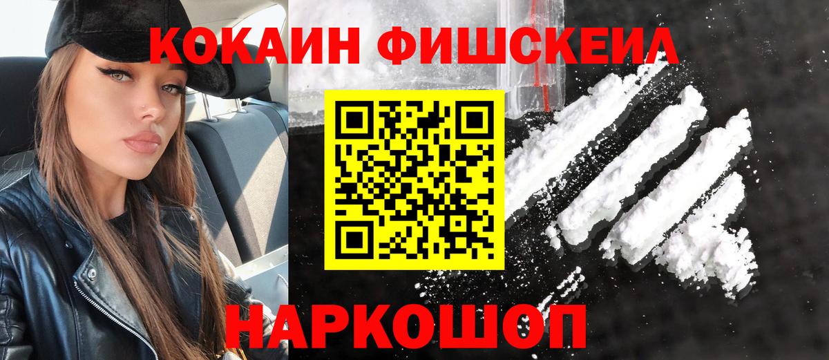 Южно-Сахалинск  Cocaine Перу  даркнет сайт  Вход с VPN  Cocaine Боливия 
