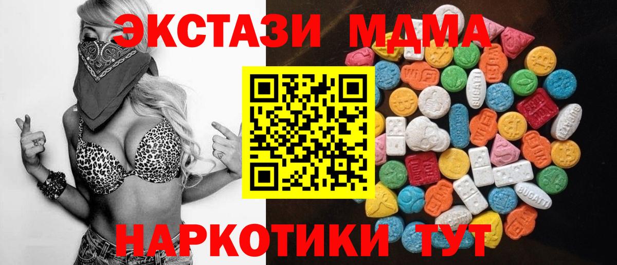 Ecstasy ешки  Вход с VPN  Ecstasy  Южно-Сахалинск  Экстази louis Vuitton 