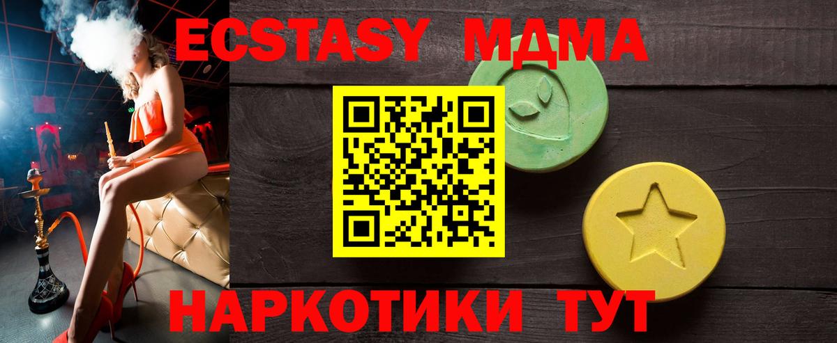 Ecstasy бентли Южно-Сахалинск