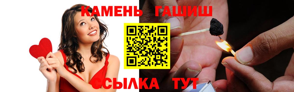 ГАШИШ VHQ  Вход с VPN  Южно-Сахалинск  ГАШИШ индика сатива 