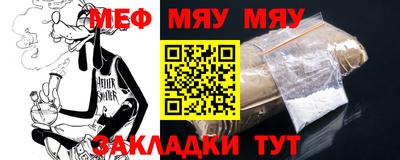mdpv Заволжье