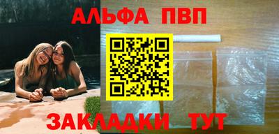 меф Жуковский