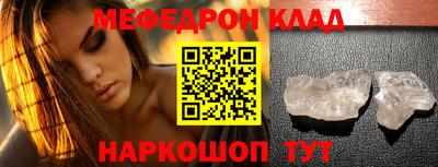 кокаин VHQ Ирбит