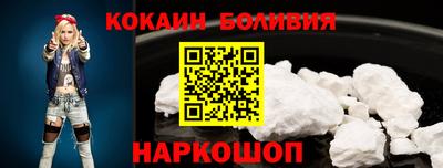 кокаин VHQ Ирбит