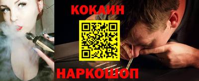 кокаин VHQ Ирбит