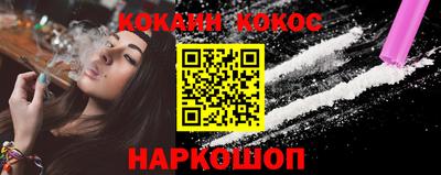 героин Ипатово