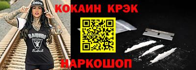 героин Ипатово