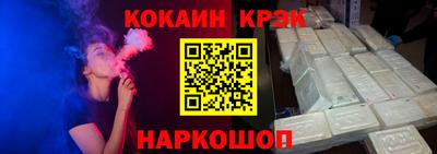кокаин VHQ Ирбит