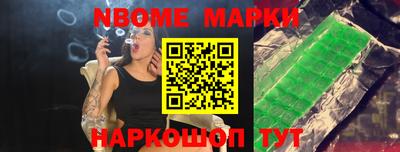 меф Жуковский