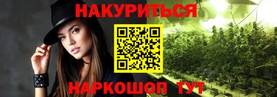 героин Ипатово