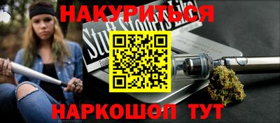 героин Ипатово