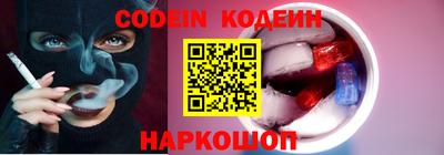 героин Ипатово