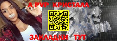 героин Ипатово