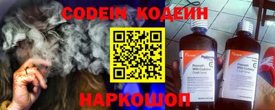 COCAINE Заводоуковск