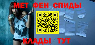 героин Ипатово