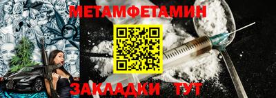 героин Ипатово