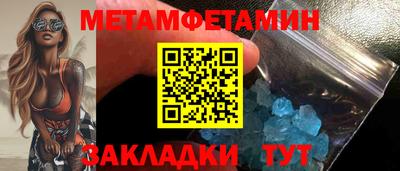 героин Ипатово