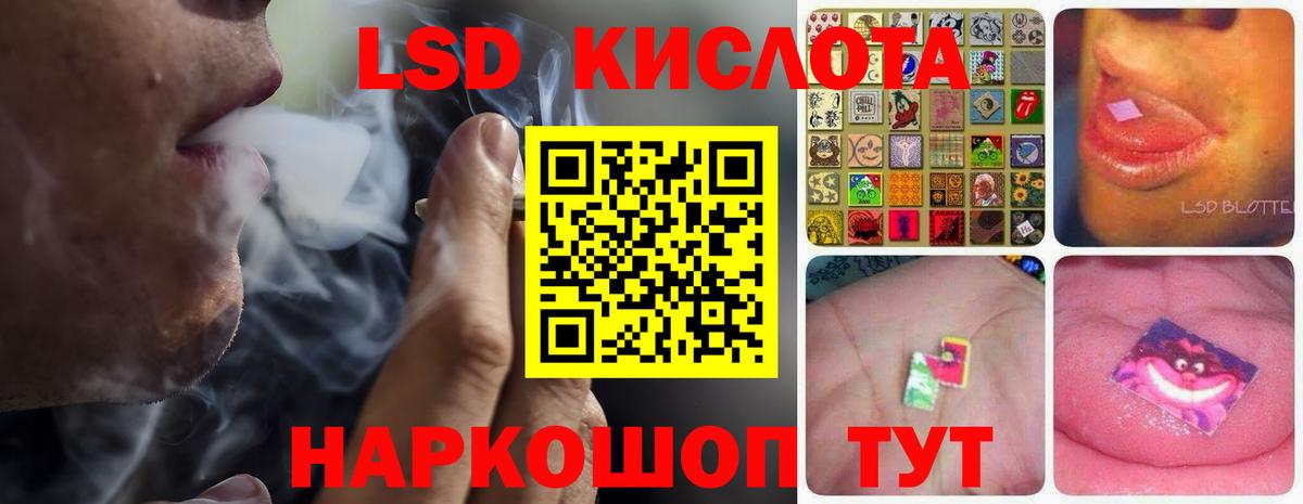 Южно-Сахалинск  Лсд 25 экстази ecstasy  Лсд 25 экстази кислота  Вход с VPN 
