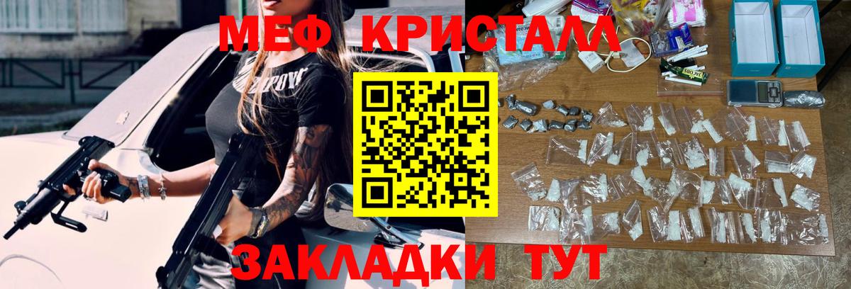 МЕФ Южно-Сахалинск