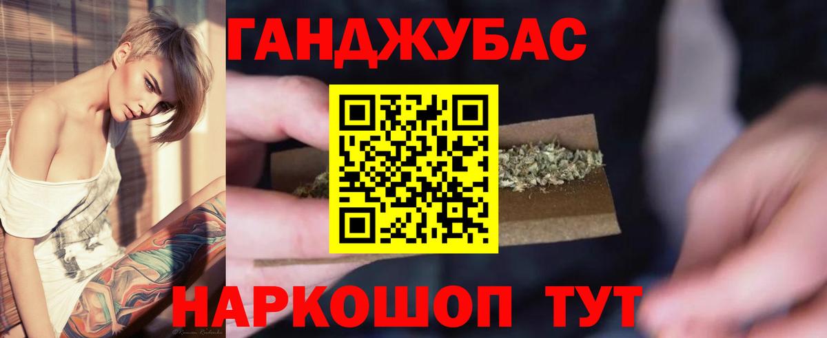 Южно-Сахалинск  Шишки марихуана AK-47  Каннабис индика  Вход с VPN  Конопля марихуана 